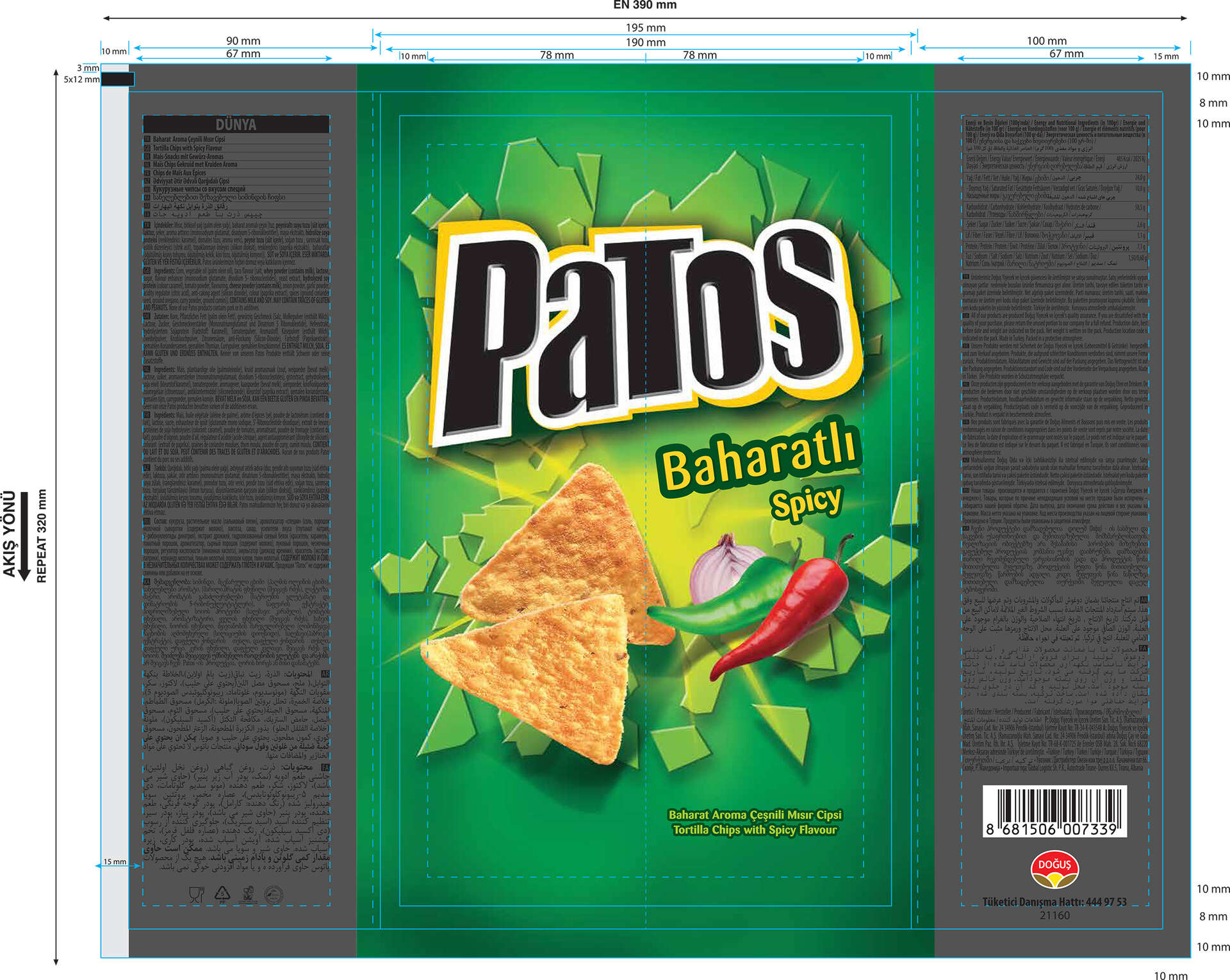 Patos Baharat Aroma Çeşnili Mısır Cipsi 109 G