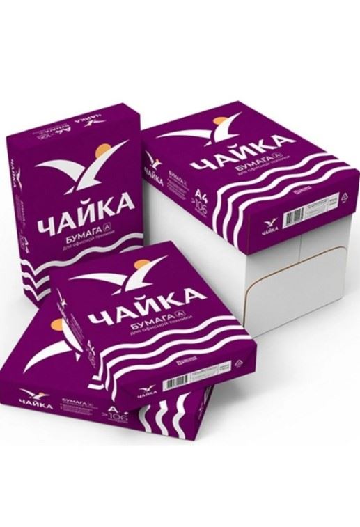 Best Copy 80G A4 Fotokopi Kağıdı 500Yp